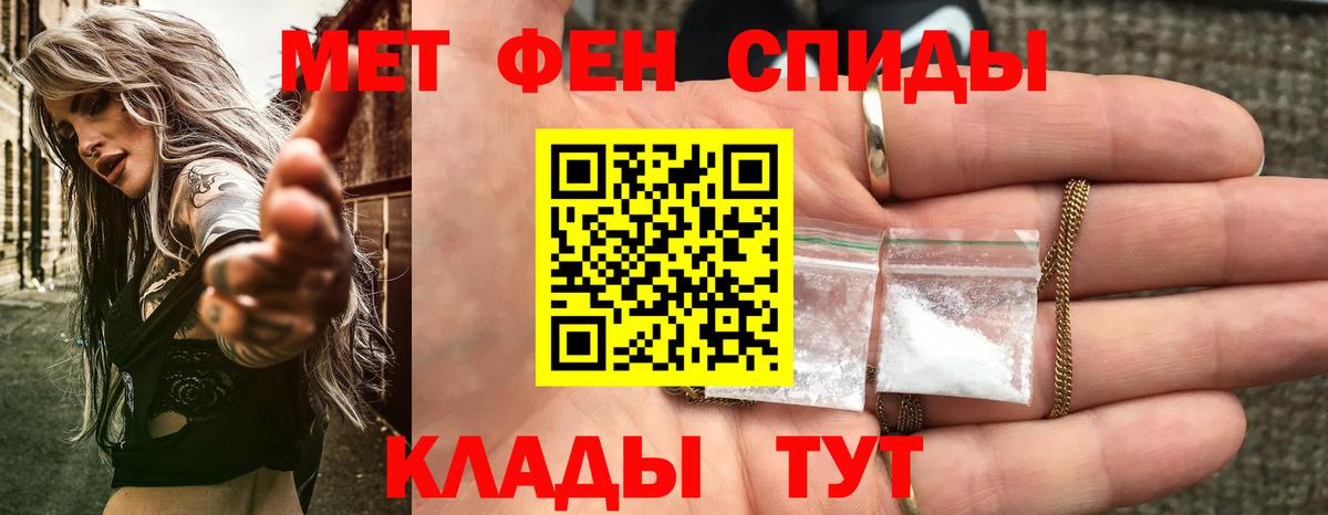 Комсомольск-на-Амуре  Амфетамин  Вход с VPN  Amphetamine Розовый 