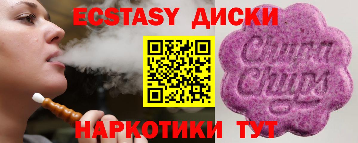 МАРИХУАНА Комсомольск-на-Амуре