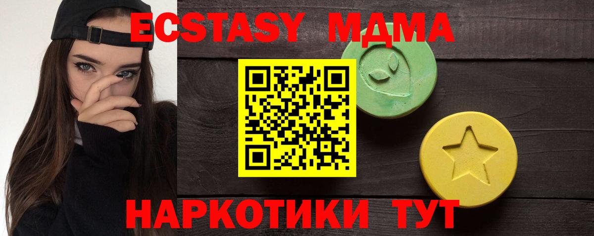 Комсомольск-на-Амуре  ЭКСТАЗИ XTC  ЭКСТАЗИ бентли  ЭКСТАЗИ  Вход с VPN 