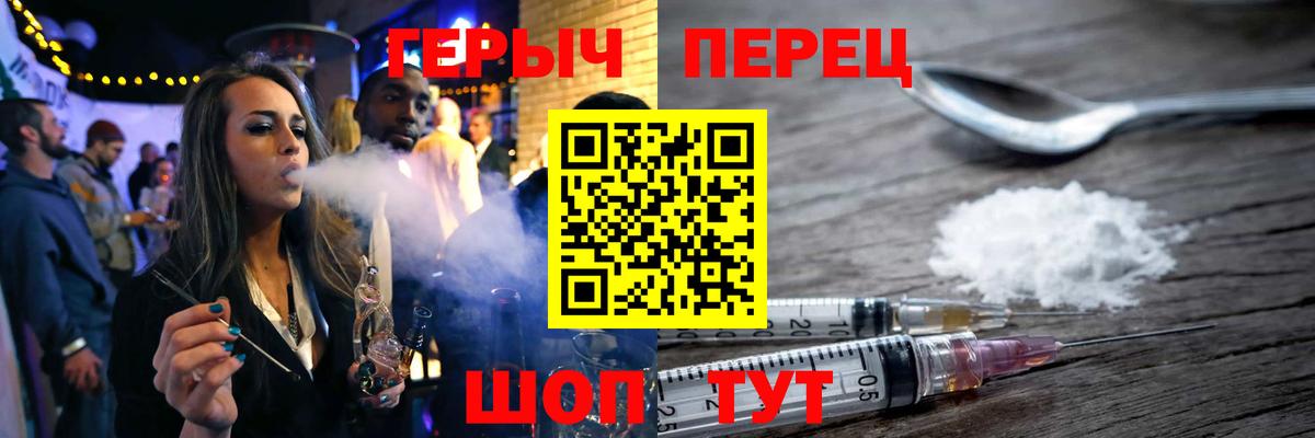 A-PVP СК   Мефедрон  Конопля  Вход с VPN  Гашиш  Комсомольск-на-Амуре  Меф кристаллы 