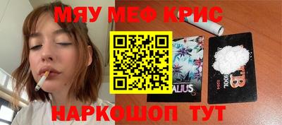 2c-b Кимры