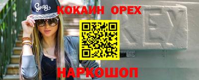 не бодяженный Кинель