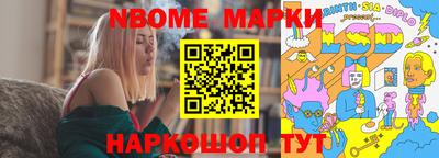 2c-b Кимры