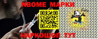 2c-b Кимры