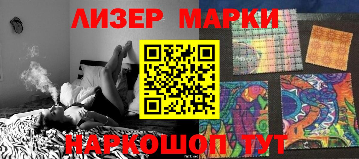 Лсд 25 экстази ecstasy  Вход с VPN  Комсомольск-на-Амуре  ЛСД экстази ecstasy 