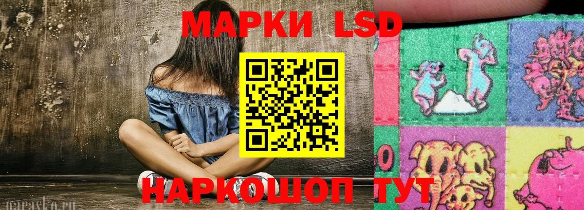 где найти наркотики  Вход с VPN  Наркотические марки  Комсомольск-на-Амуре  Марки 25I-NBOMe 1,8мг 