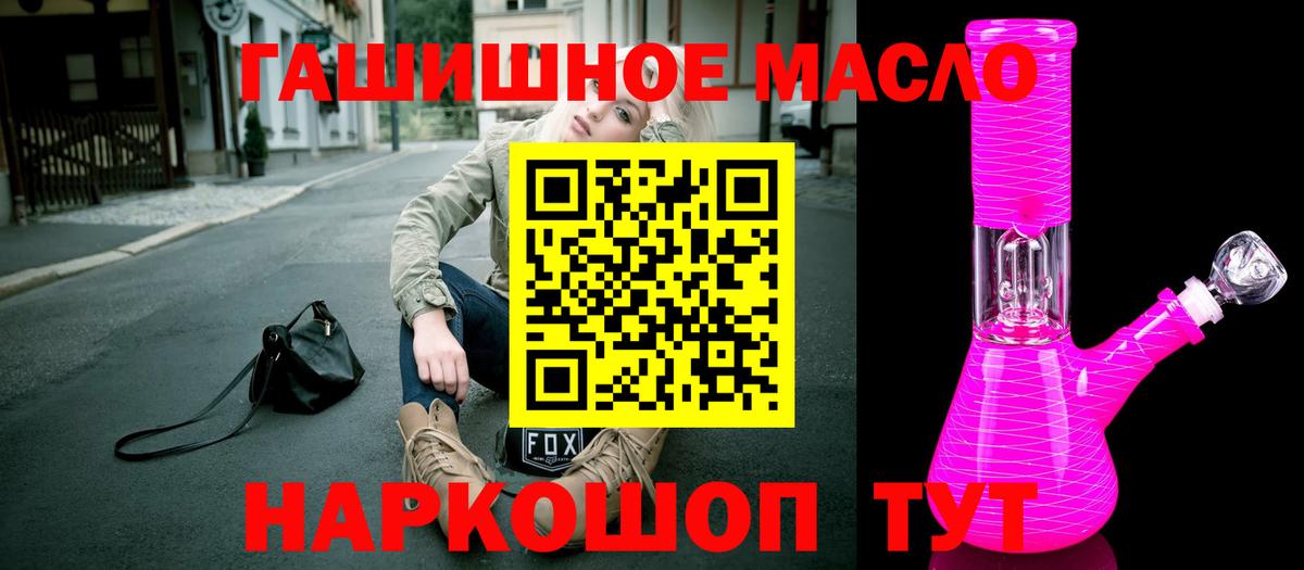 Дистиллят ТГК вейп Комсомольск-на-Амуре