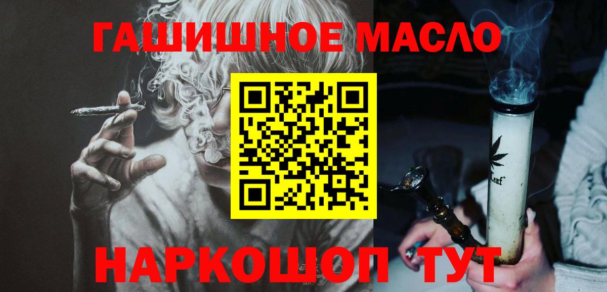 Дистиллят ТГК вейп  ТГК вейп с тгк  Вход с VPN  Комсомольск-на-Амуре 